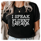 I Speak Fluent Sarcasm T-Shirt - Funny Graphic Tee for Women - Casual Humor Shirt - Witty Gift Idea - Sassy Quote T-Shirt