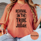Tribe of Judah Revival Shirt, Christian Comfort Colors® Tee, Bold Faith Statement Shirt, Worship Team Shirt, Revival Shirt for Believers