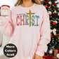 Merry Christmas Christian Cross Shirt or Sweatshirt – Religious Christmas Graphic Tee Small-4XL and Plus Size – Multiple Colors
